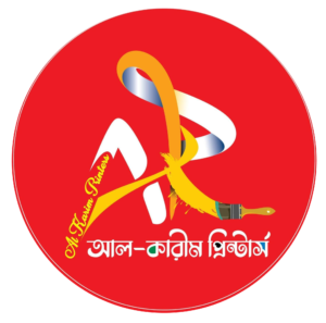 Al Karim